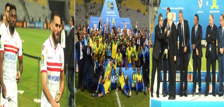 الزمالك الزمالك